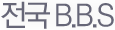 ���� B.B.S