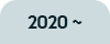 2020-