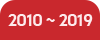 2010-2019