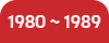 1980-1989