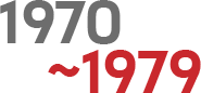 1970��-1979�� ����